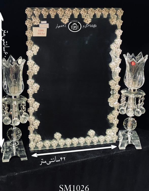 خرید آینه نقره چهارگوش مدل گل رز ریخته گری مومی ۸۴٪استاندارد ایران