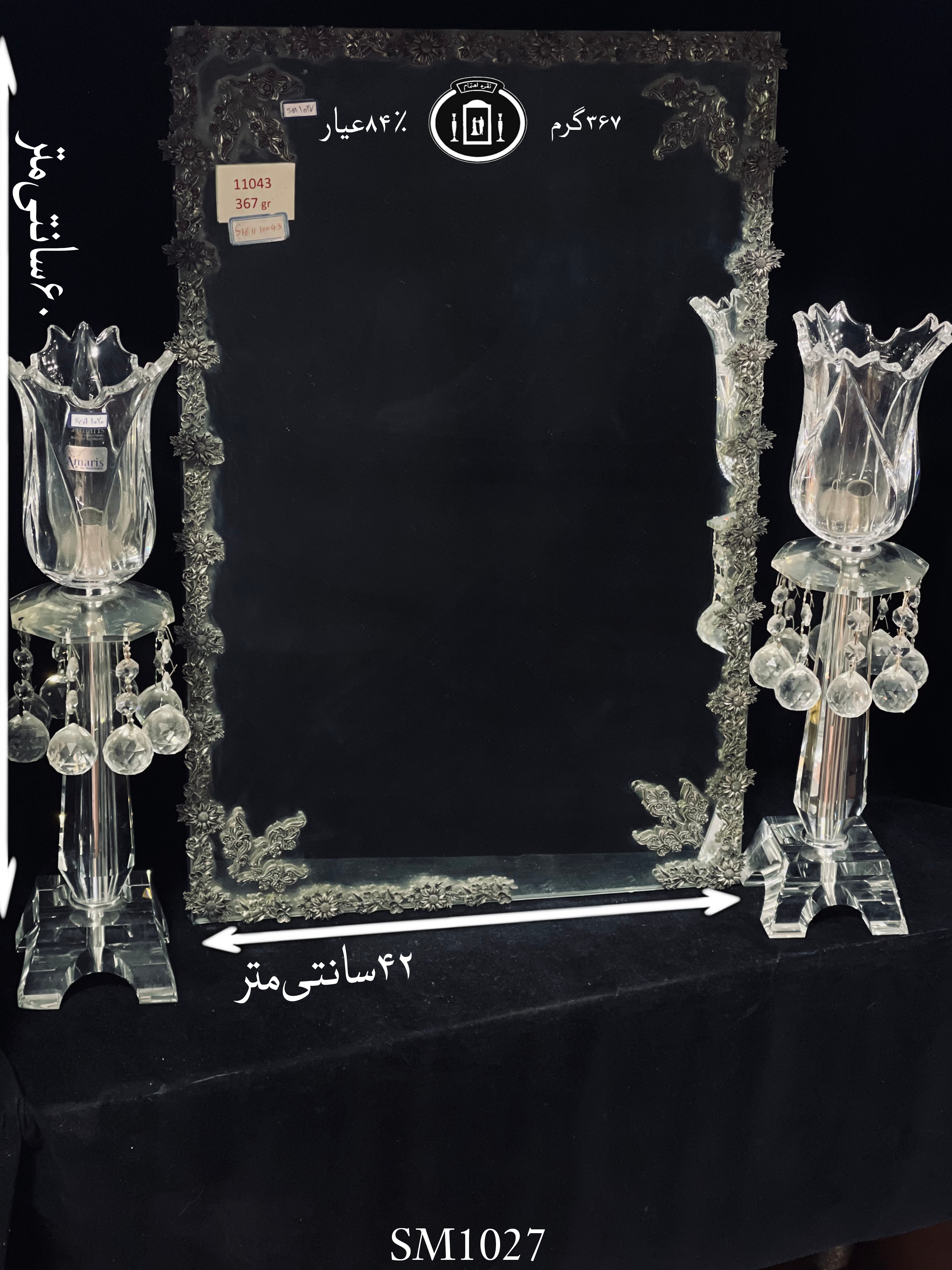 خرید آینه نقره چهارگوش مدل گل رز ریخته گری مومی ۸۴٪استاندارد ایران