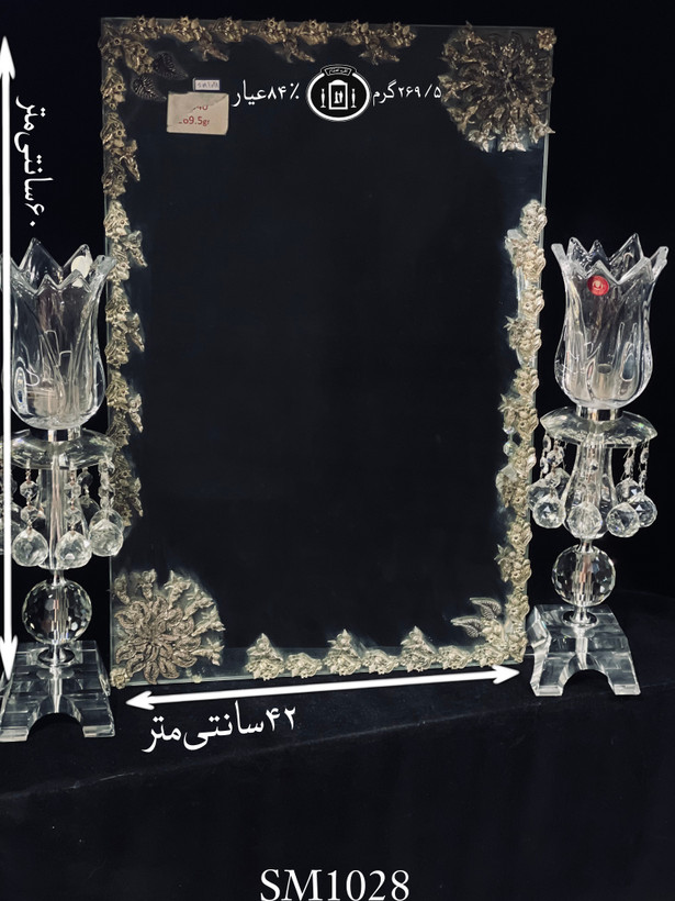 خرید آینه نقره چهارگوش مدل گل رز ریخته گری مومی ۸۴٪استاندارد ایران