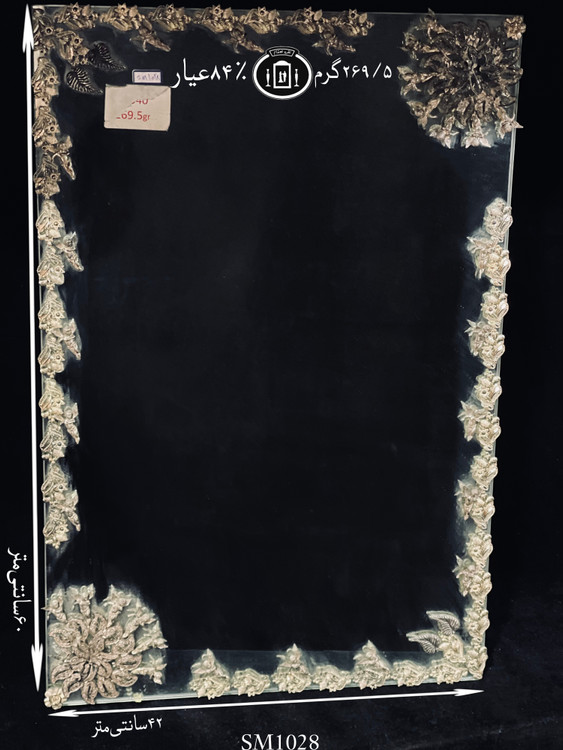 قیمت آینه نقره چهارگوش مدل گل رز ریخته گری مومی ۸۴٪استاندارد ایران