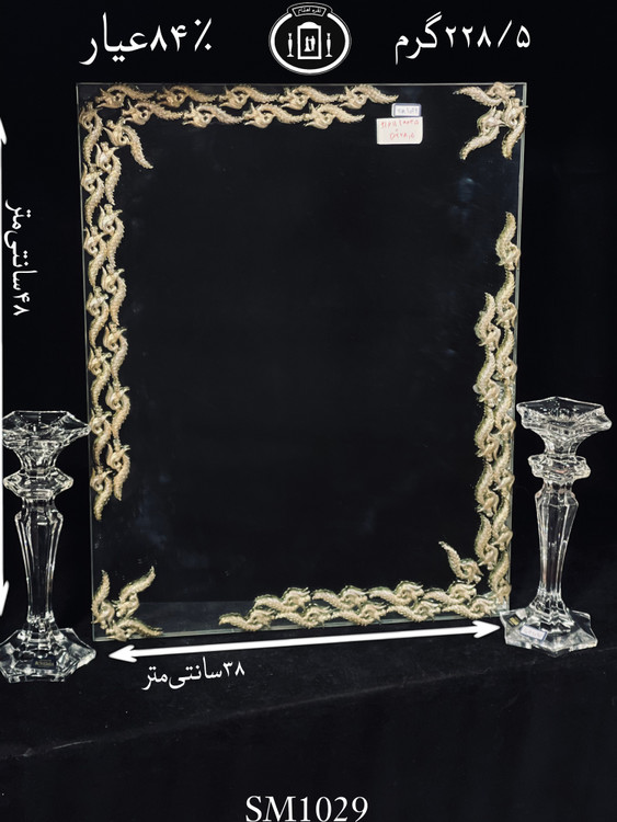 خرید آینه نقره چهارگوش مدل گل رز ریخته گری مومی ۸۴٪استاندارد ایران