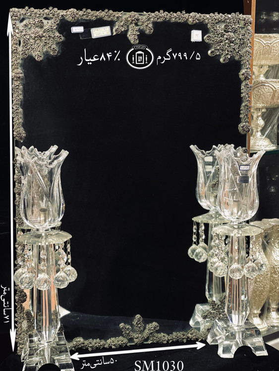 خرید آینه نقره چهارگوش مدل گل رز ریخته گری مومی ۸۴٪استاندارد ایران