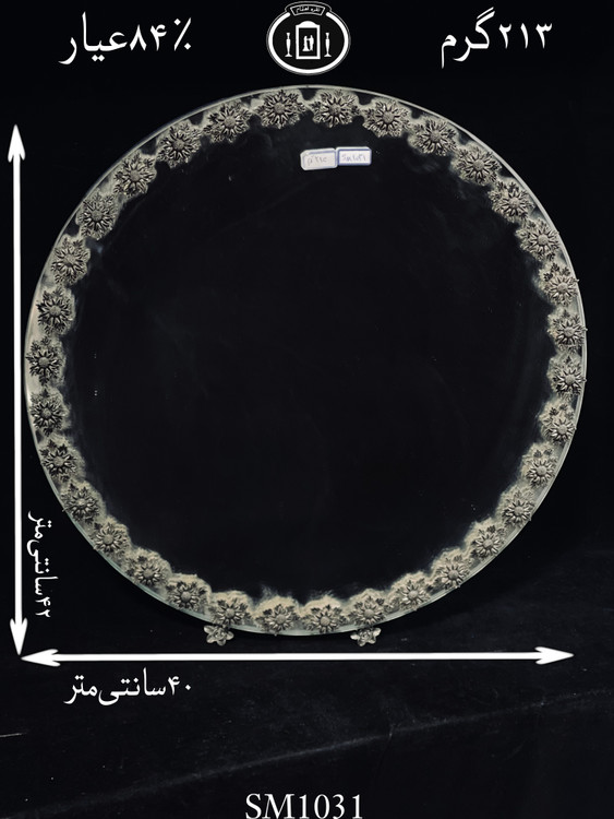 خرید آینه نقره گرد مدل گل رز ریخته گری مومی۸۴٪استاندارد ایران