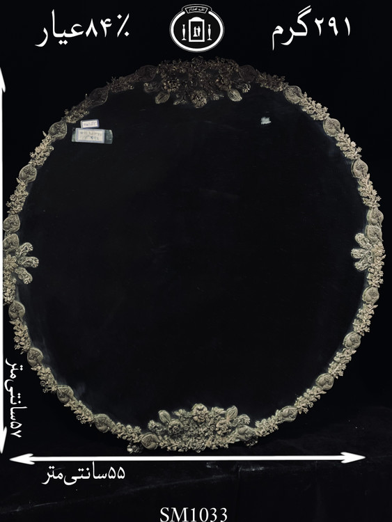 قیمت آینه نقره گرد مدل گل رز ریخته گری مومی۸۴٪استاندارد ایران