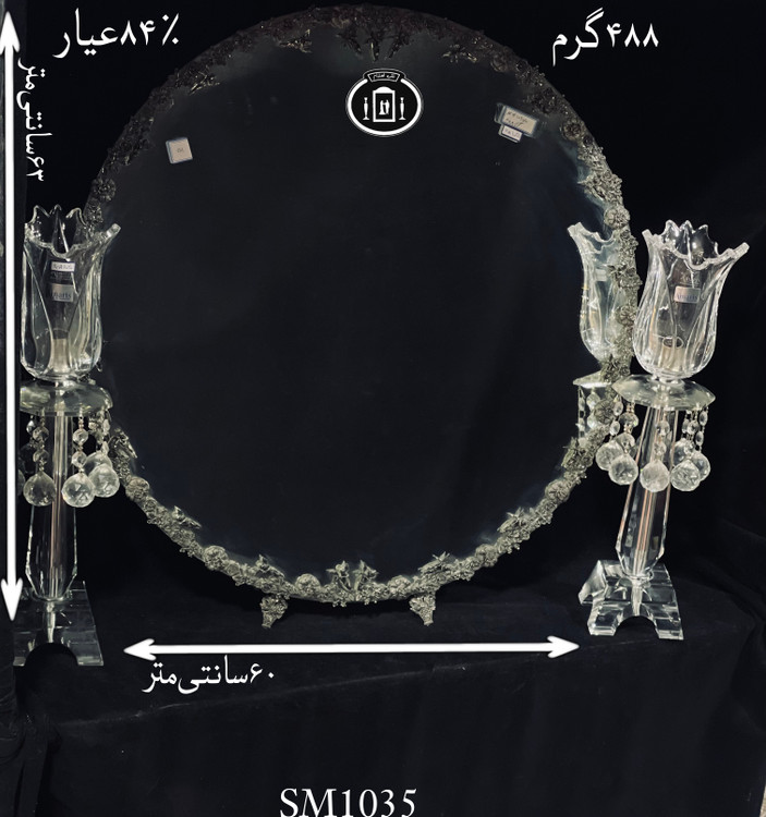 خرید آینه نقره گرد مدل گل رز ریخته گری مومی۸۴٪استاندارد ایران