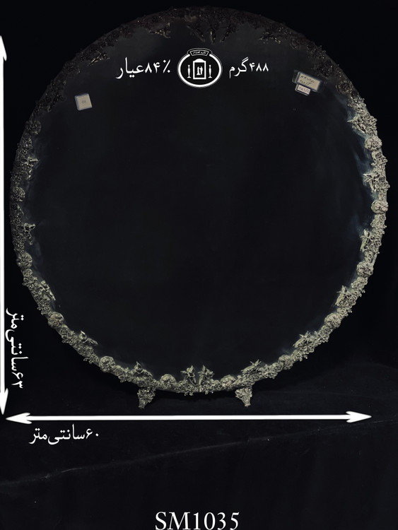 قیمت آینه نقره گرد مدل گل رز ریخته گری مومی۸۴٪استاندارد ایران