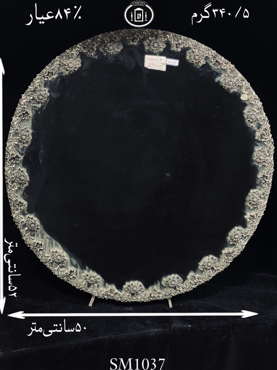 قیمت آینه نقره گرد مدل گل رز ریخته گری مومی۸۴٪استاندارد ایران