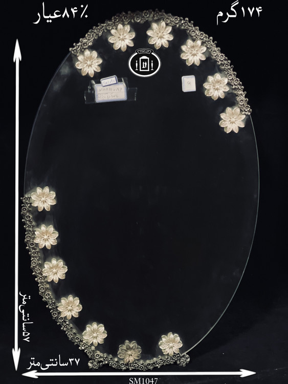 قیمت آینه نقره بیضی مدل گل رز ریخته گری مومی۸۴٪استاندارد ایران