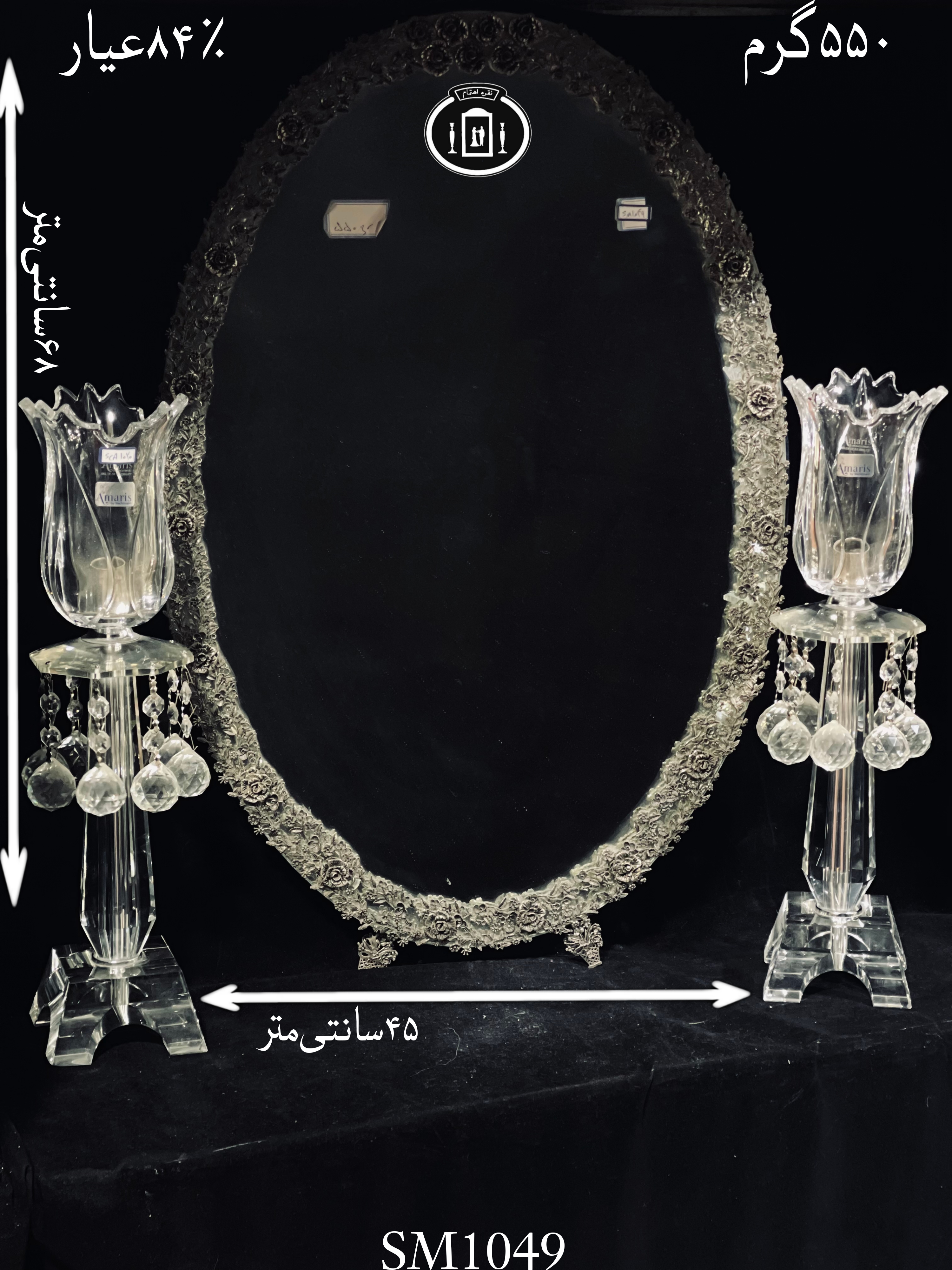 خرید آینه نقره بیضی مدل گل رز ریخته گری مومی۸۴٪استاندارد ایران