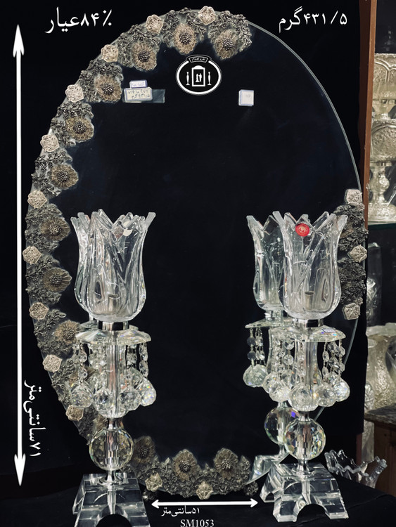 خرید آینه نقره بیضی مدل گل رز ریخته گری مومی۸۴٪استاندارد ایران