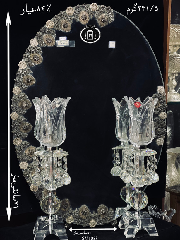 خرید آینه نقره بیضی مدل گل رز ریخته گری مومی۸۴٪استاندارد ایران