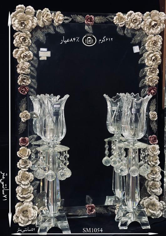 خرید آینه نقره چهارگوش مدل گل رز ریخته گری مومی ۸۴٪استاندارد ایران