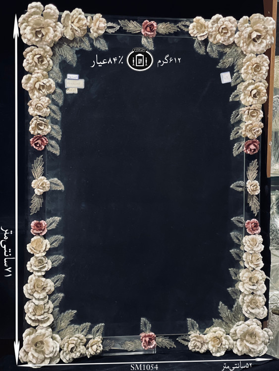 قیمت آینه نقره چهارگوش مدل گل رز ریخته گری مومی ۸۴٪استاندارد ایران