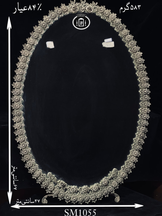 قیمت آینه نقره بیضی مدل گل رز ریخته گری مومی۸۴٪استاندارد ایران