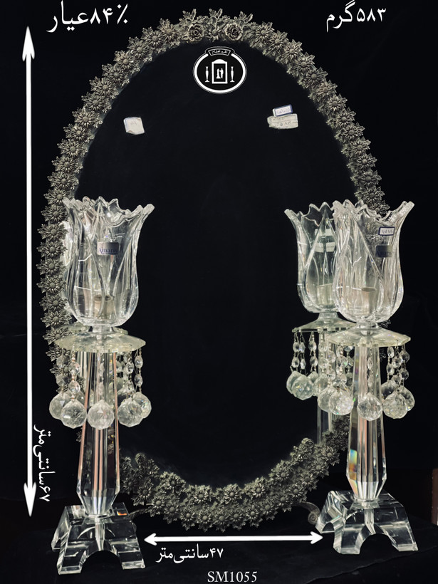 خرید آینه نقره بیضی مدل گل رز ریخته گری مومی۸۴٪استاندارد ایران