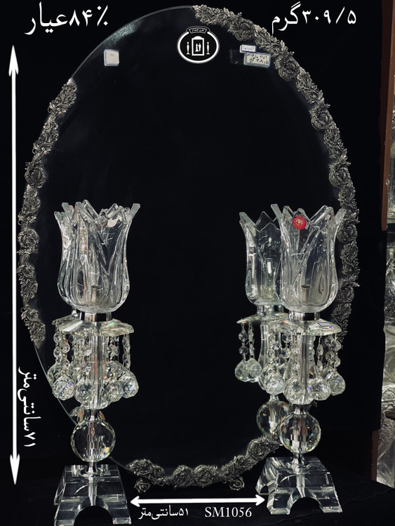 خرید آینه نقره بیضی مدل گل رز ریخته گری مومی۸۴٪استاندارد ایران