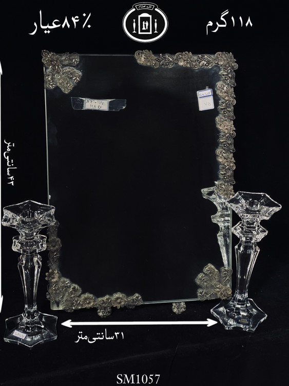 خرید آینه نقره چهارگوش مدل گل رز ریخته گری مومی ۸۴٪استاندارد ایران