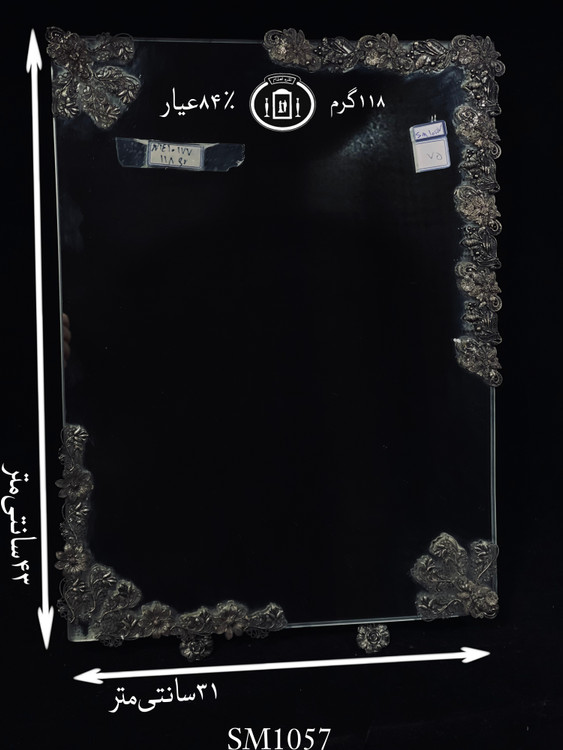 قیمت آینه نقره چهارگوش مدل گل رز ریخته گری مومی ۸۴٪استاندارد ایران
