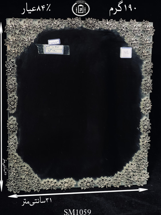 قیمت آینه نقره چهارگوش مدل گل رز ریخته گری مومی ۸۴٪استاندارد ایران