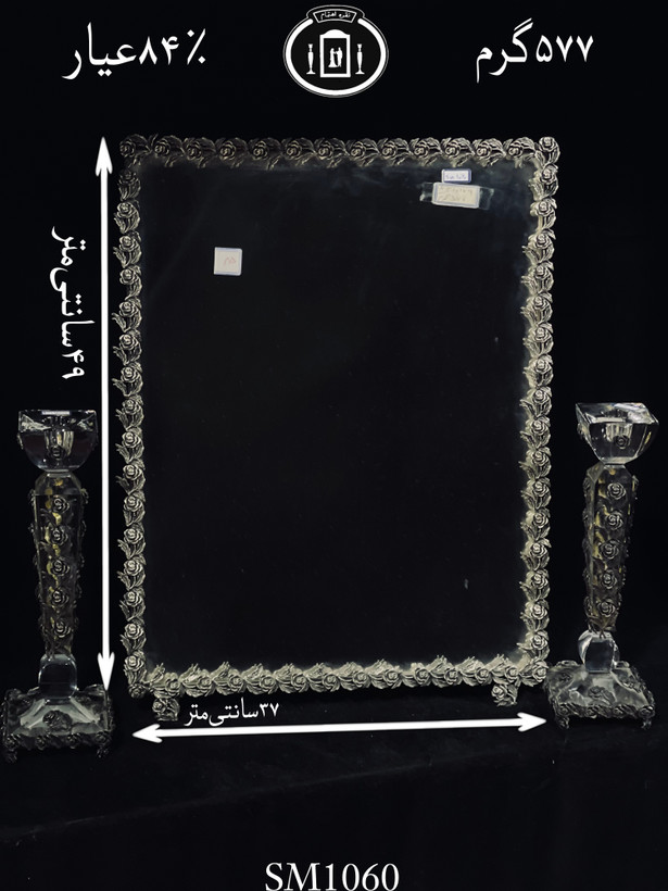 خرید آینه نقره چهارگوش مدل گل رز ریخته گری مومی ۸۴٪استاندارد ایران