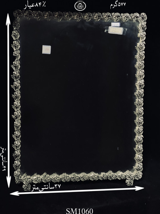 قیمت آینه نقره چهارگوش مدل گل رز ریخته گری مومی ۸۴٪استاندارد ایران