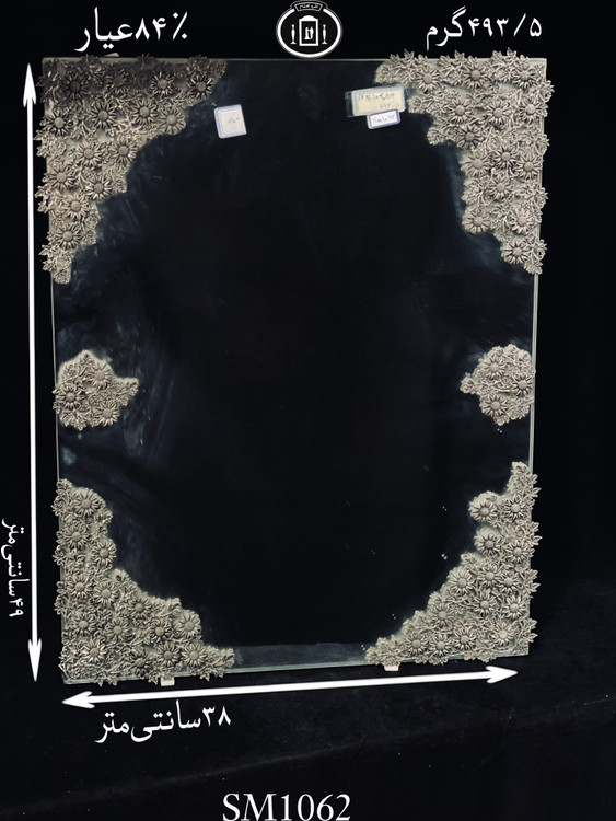 قیمت آینه نقره چهارگوش مدل گل رز ریخته گری مومی ۸۴٪استاندارد ایران