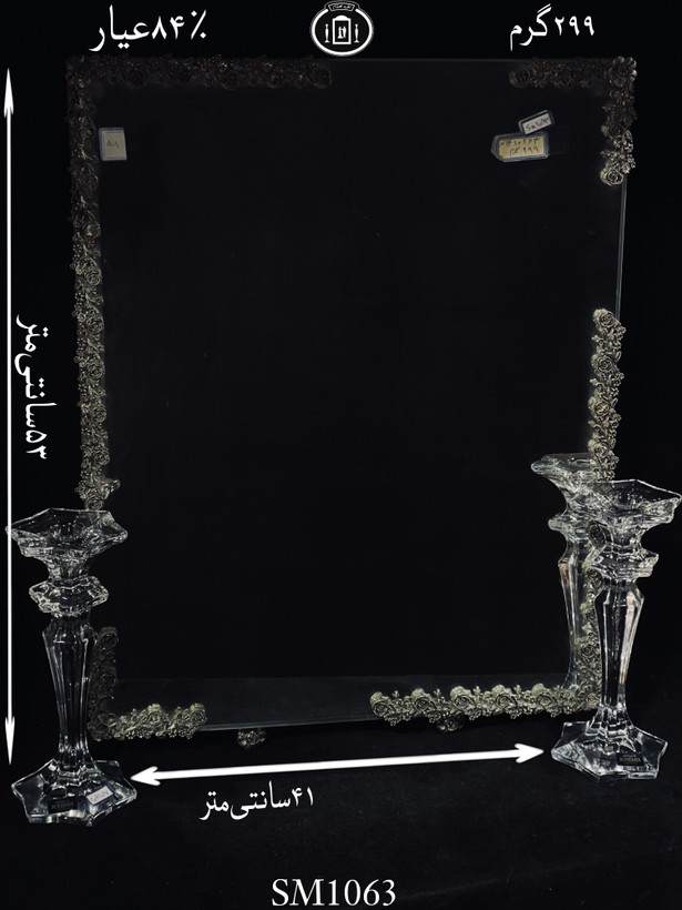 خرید آینه نقره چهارگوش مدل گل رز ریخته گری مومی ۸۴٪استاندارد ایران