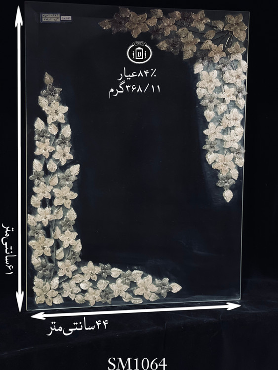 قیمت آینه نقره چهارگوش مدل گل رز ریخته گری مومی ۸۴٪استاندارد ایران