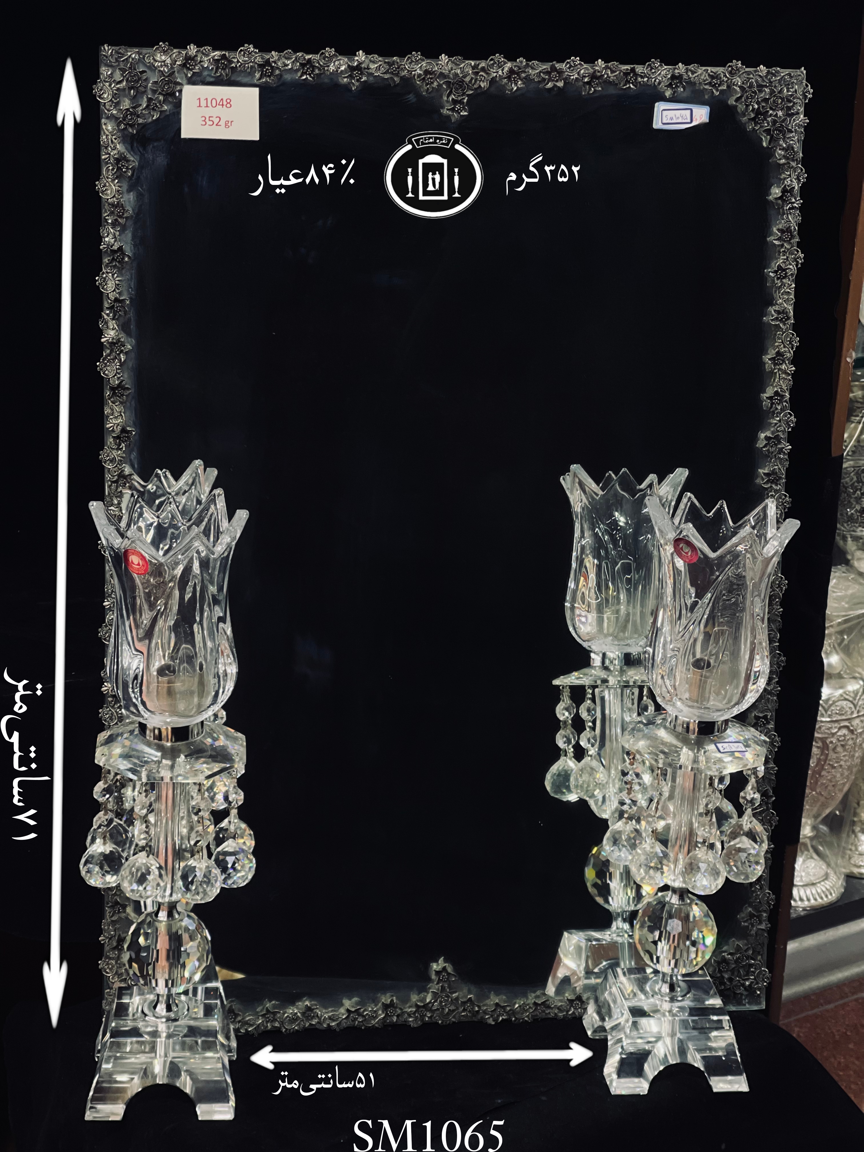 خرید آینه نقره چهارگوش مدل گل رز ریخته گری مومی ۸۴٪استاندارد ایران