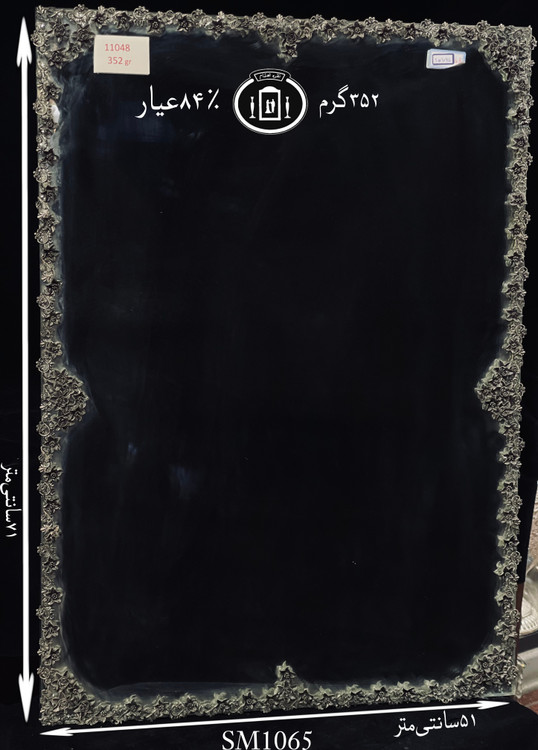 قیمت آینه نقره چهارگوش مدل گل رز ریخته گری مومی ۸۴٪استاندارد ایران