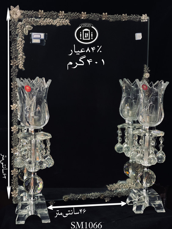 خرید آینه نقره چهارگوش مدل گل رز ریخته گری مومی ۸۴٪استاندارد ایران