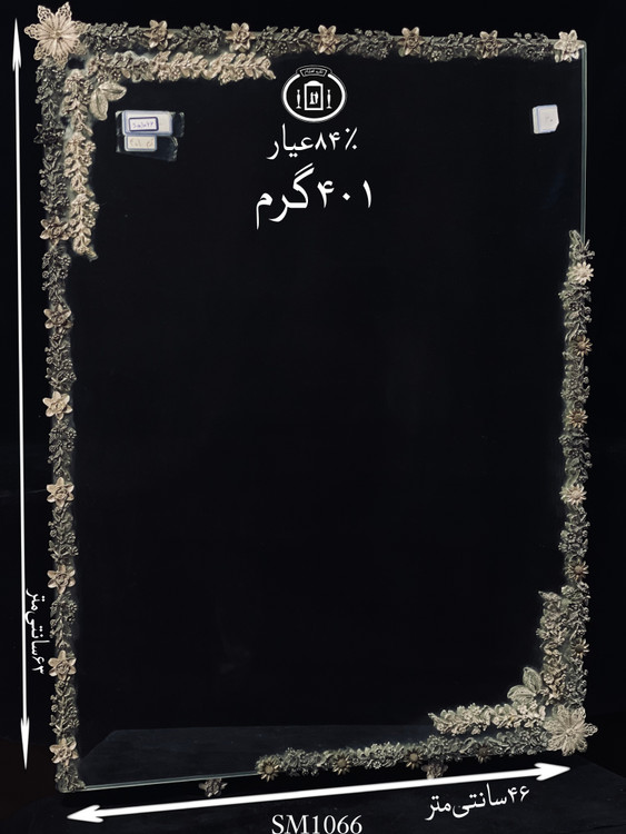 قیمت آینه نقره چهارگوش مدل گل رز ریخته گری مومی ۸۴٪استاندارد ایران