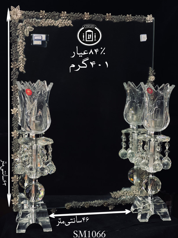 خرید آینه نقره چهارگوش مدل گل رز ریخته گری مومی ۸۴٪استاندارد ایران
