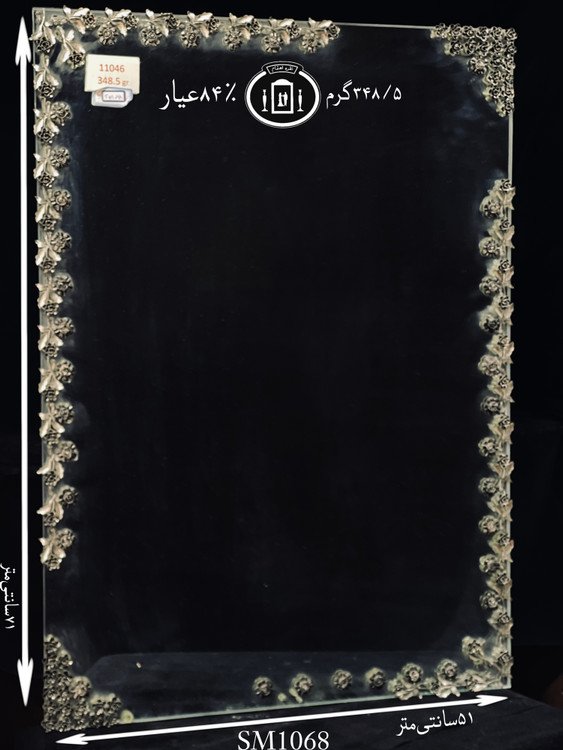 قیمت آینه نقره چهارگوش مدل گل رز ریخته گری مومی ۸۴٪استاندارد ایران