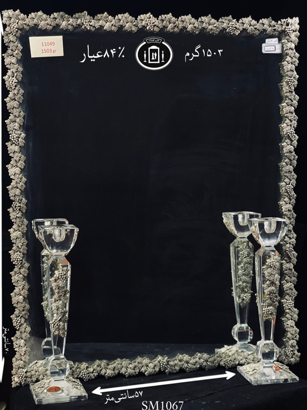 خرید آینه نقره چهارگوش مدل گل رز ریخته گری مومی ۸۴٪استاندارد ایران