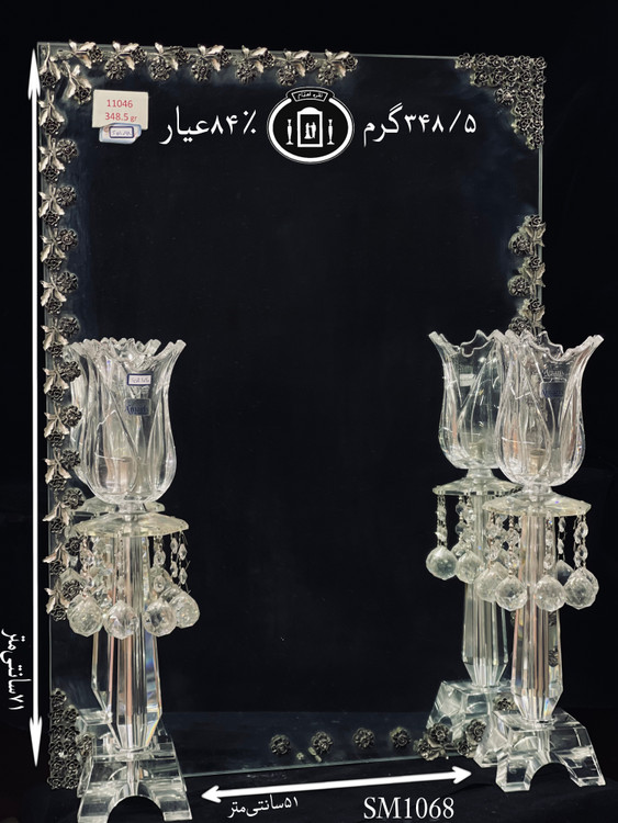 خرید آینه نقره چهارگوش مدل گل رز ریخته گری مومی ۸۴٪استاندارد ایران