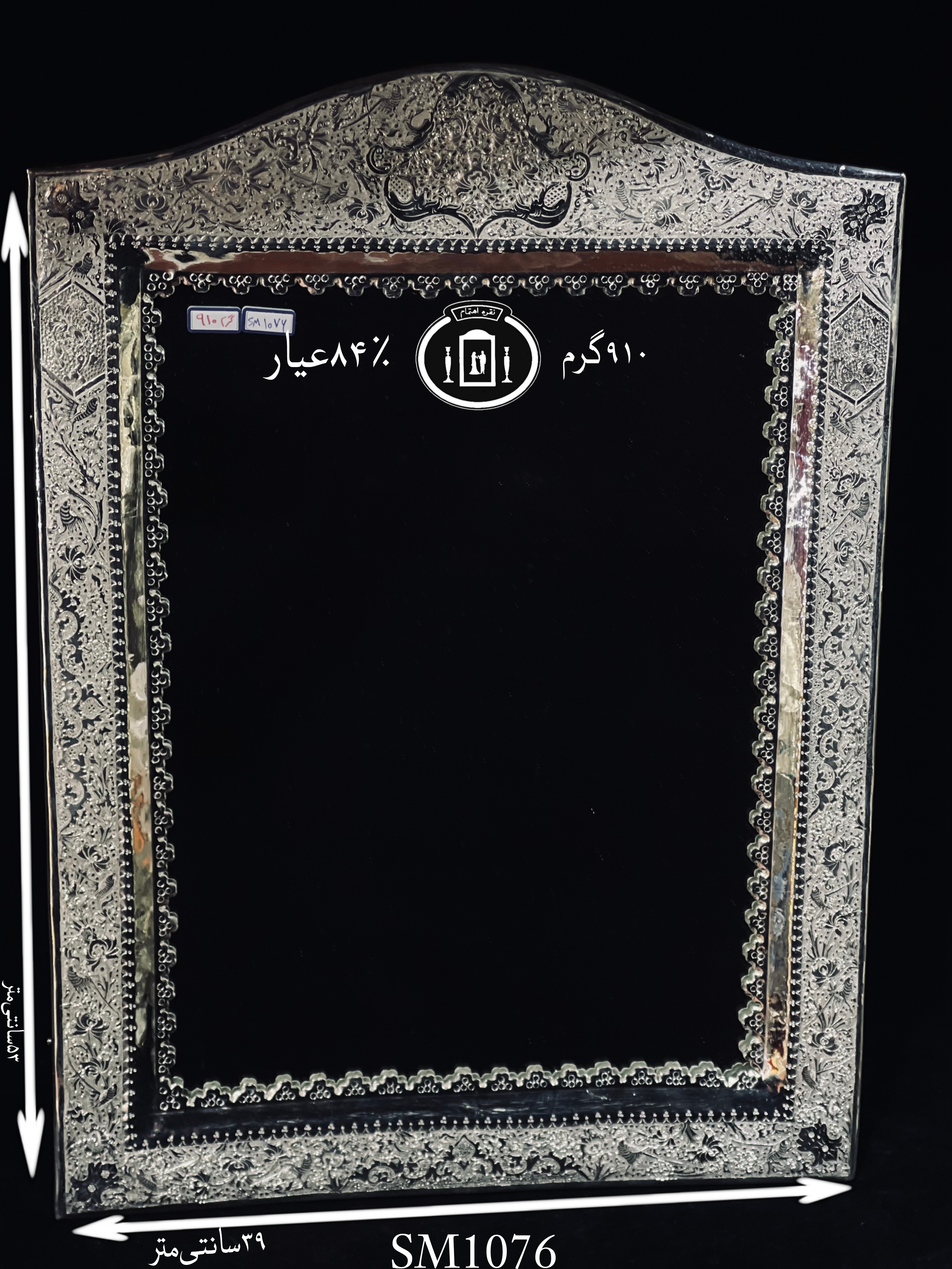 قیمت آینه نقره چهارگوش تاج هلالی قلم گل و مرغ ممتاز۸۴٪استاندارد ایران