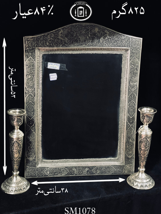 خرید آینه نقره چهارگوش تاج هلالی قلم مینیاتور سیاه قلم ممتاز۸۴٪استاندارد ایران