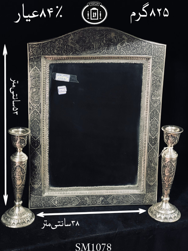 خرید آینه نقره چهارگوش تاج هلالی قلم مینیاتور سیاه قلم ممتاز۸۴٪استاندارد ایران