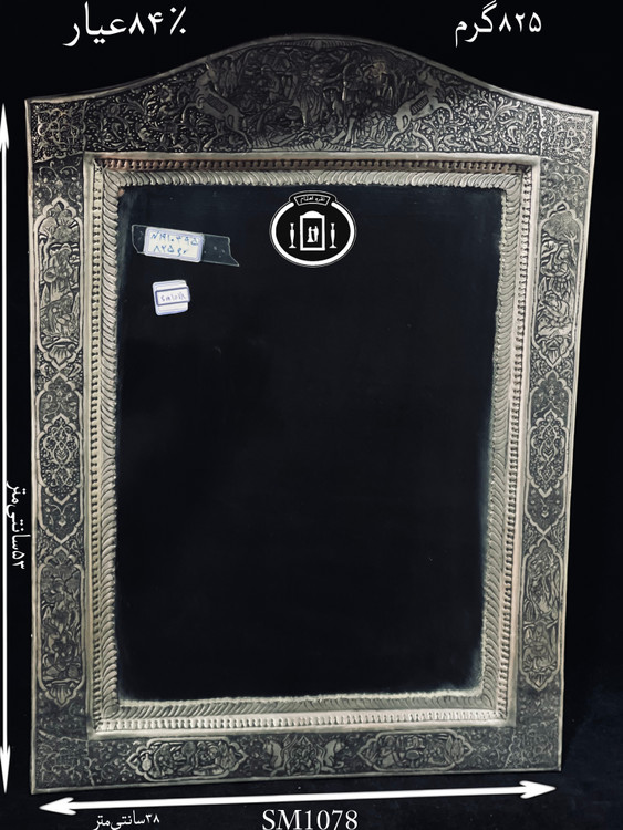 قیمت آینه نقره چهارگوش تاج هلالی قلم مینیاتور سیاه قلم ممتاز۸۴٪استاندارد ایران