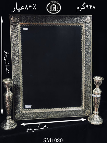 خرید آینه نقره چهارگوش قلم گل و مرغ سیاه قلم ۸۴٪استاندارد ایران