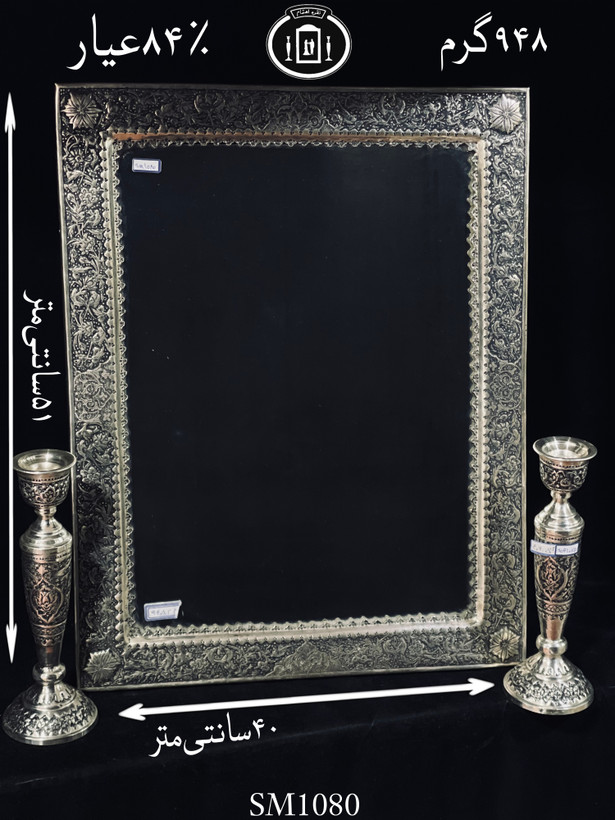 خرید آینه نقره چهارگوش قلم گل و مرغ سیاه قلم ۸۴٪استاندارد ایران