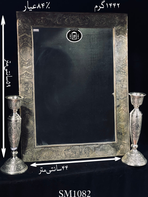 خرید آینه نقره چهارگوش قلم مینیاتور سیاه قلم ۸۴٪استاندارد ایران