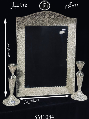 خرید آینه نقره چهارگوش تاج هلالی ملیله ممتاز۹۲۵٪استاندارد ایران