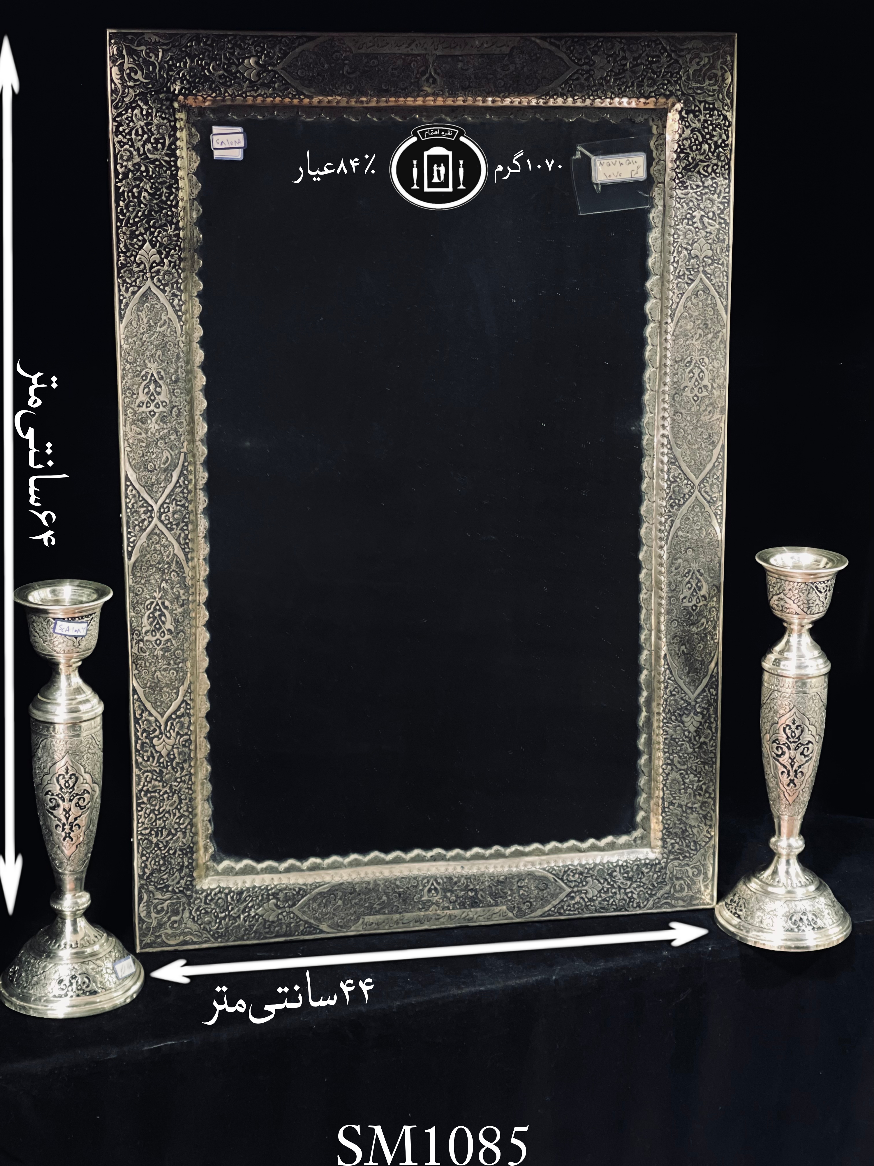 خرید آینه نقره چهارگوش قلم گل و مرغ و خط فوق ممتاز۸۴٪استاندارد ایران