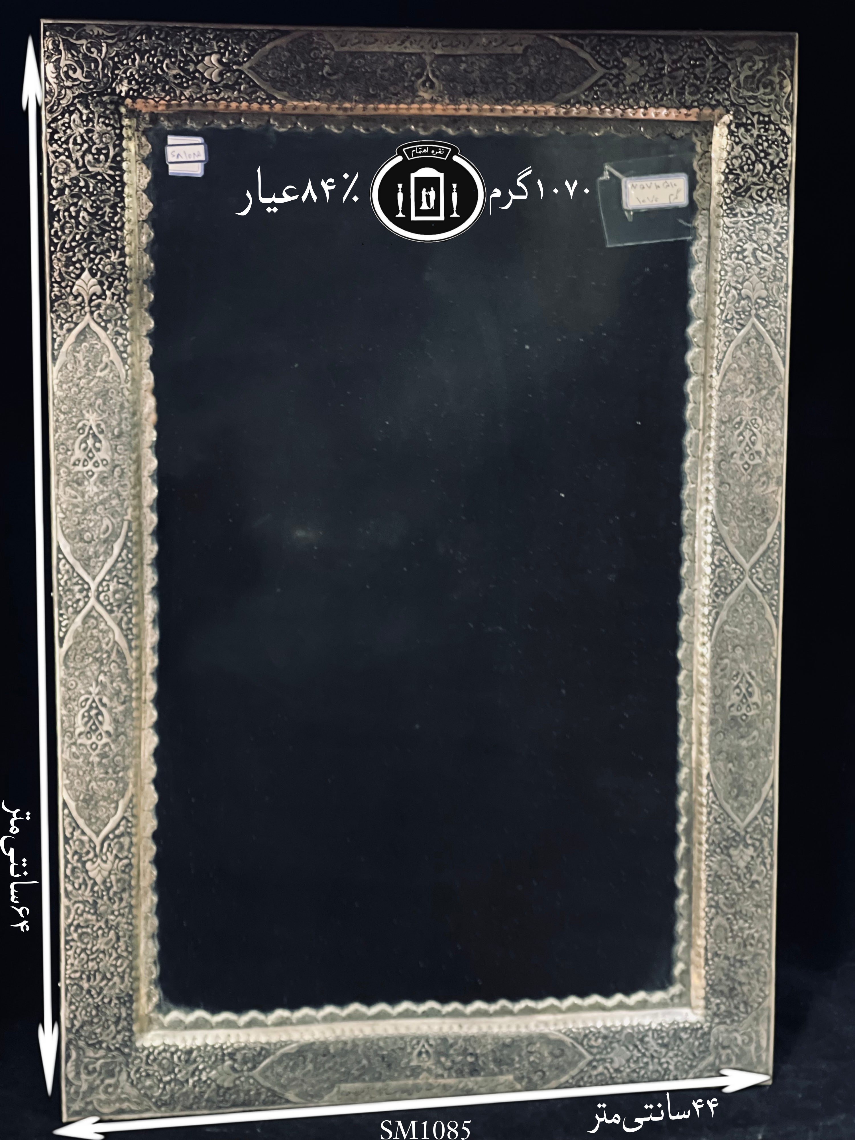 قیمت آینه نقره چهارگوش قلم گل و مرغ و خط فوق ممتاز۸۴٪استاندارد ایران