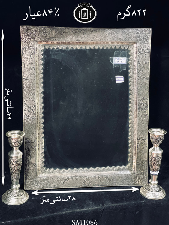 خرید آینه نقره چهارگوش قلم مینیاتور ممتاز ۸۴٪استاندارد ایران