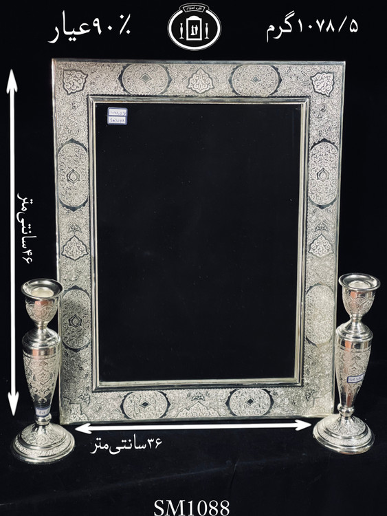 خرید آینه نقره چهارگوش قلم گل و مرغ و اسلیمی ریزه ممتاز۹۰٪استاندارد ایران