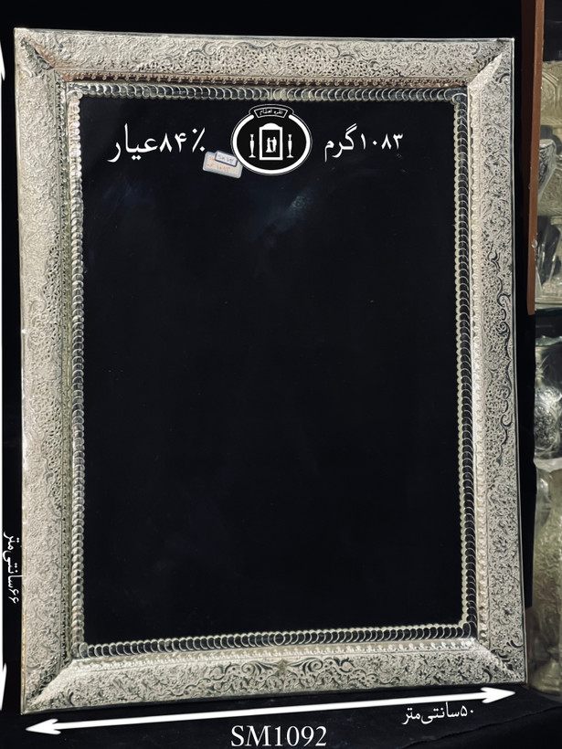 قیمت آینه نقره چهارگوش قلم گل و مرغ ممتاز۸۴٪استاندارد ایران