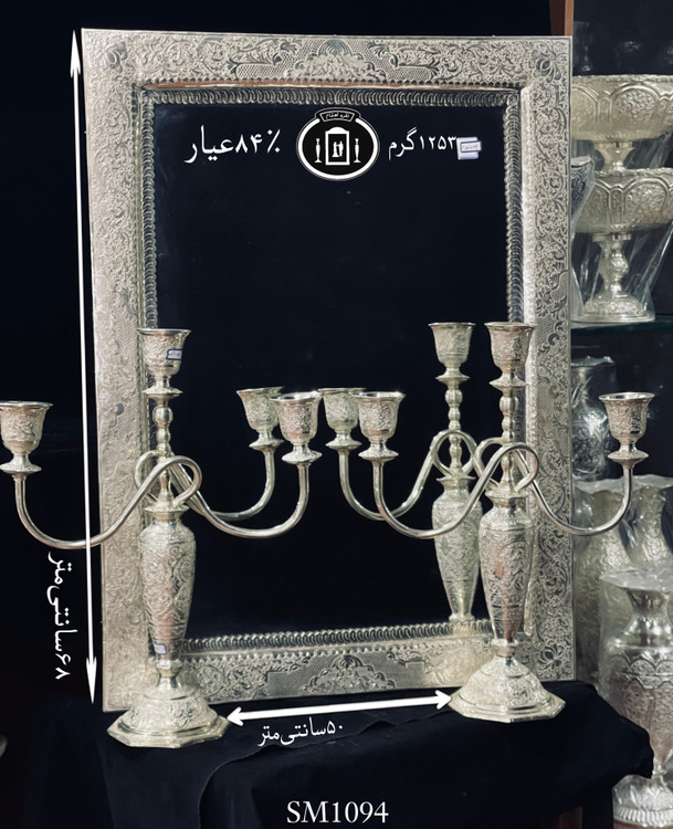 خرید آینه نقره چهارگوش قلم گل و مرغ ممتاز۸۴٪استاندارد ایران